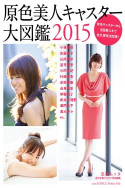 奈何boss要娶我免费版